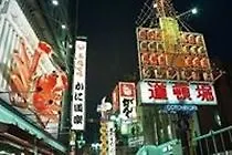 Namba Shimanouchi Apartment Osaka Japonya
